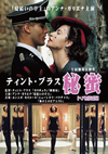???c???????? F??? ????>Mg??('02?) [DVD]