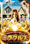 ?????? [DVD]