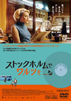 ??????????????????('13???????? [DVD]