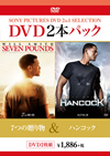 7???????????????2??T??? [DVD]