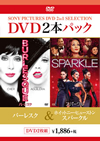 ???????????????????????????????????2??T??? [DVD]