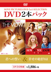 ???????[???????????2??T??? [DVD]