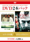 ?????????[?????????????2??T??? [DVD]