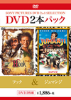 ??????????????2??T??? [DVD]