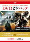 ???⼋????????Y??????????????2??T??? [DVD]