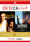 ???c???????c?????????????????2??T??? [DVD]