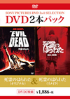 㫎?????????[????????[??????????[???<?????2??T??? [DVD]