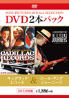 ??c????????????[???????? ??c???????2??T??? [DVD]