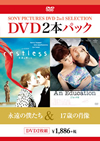 㮌?????????17㫊??????2??T??? [DVD]