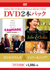 ???????????[???????????2??T??? [DVD]