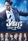 ????? ????????????B]??('14???? [DVD]