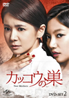 ??????B DVD-SET2??6??T??? [DVD]