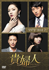 䰊E DVD-BOX2??7??T??? [DVD]