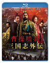 ?????㬍????C??('12ⶇ?? [Blu-ray]