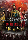?????㬍????C??('12ⶇ?? [DVD]