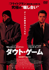 ??????????('14???????[?? [DVD]