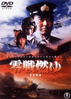?????? [DVD]