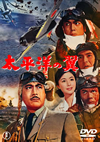 CR??[ [DVD]