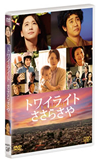 ???????? ????????????2??T??? [DVD]