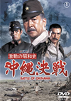 ???????? ?W?㯍? [DVD]