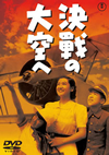 㯍??ゥH? [DVD]