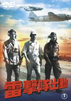 ???????? [DVD]