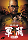 ???????? ?? [DVD]
