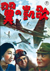 ^??? [DVD]