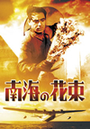 ??㳌???? [DVD]