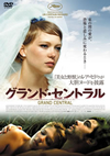 ?????????????'13????????? [DVD]