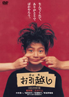??[???? HD???????? [DVD]