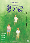 C?㍫-The Friends- HD???????? [DVD]