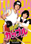 ^??????????? HD???????? [DVD]