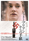 ??c???????????????S?('12??? [DVD]