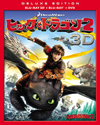 ???????????? 3D??D???????DVD?????????i??M?????T??? [Blu-ray]