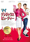 ?????????c??????????c? [DVD]