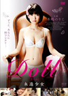 DOLL 㮌??O?D [DVD]