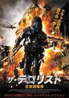 ????????? ???????'13?????[?? [DVD]