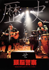 ??EN?[???????????? ??EN???T???45?S?^?????<???DVD????2??T??? [DVD]