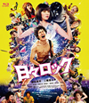 ??????? [Blu-ray]