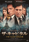 ????c???? ??????????????????'12 [DVD]