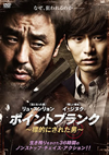??????????????????????????('14???? [DVD]
