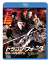 ??????????? F?N????????[??]????? ?????c??????c????'14E?㶈?ⶇ?? [Blu-ray]
