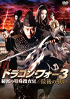 ??????????? F?N????????[??]?????('14E?㶈?ⶇ?? [DVD]