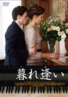 ?????? ?????c??????c????'14??????? [DVD]