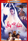 ?? ?????????????????????????'88E?? [DVD]