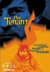 ??????? ??????????????'76??? [DVD]