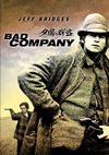 C???叢??('72P? [DVD]