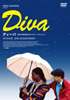 ???c??? 䡏?30?S?^ HD???????????c????'81 [DVD]