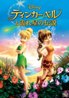 ???c??????????????? [DVD]